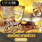 เครเครดิตฟรี